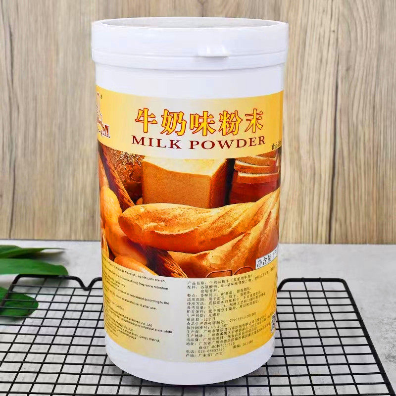 美日一统牛奶香粉增加蛋糕香味 蛋糕面包饼干1公斤包邮
