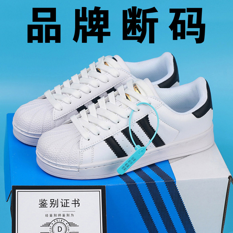 026新款运动鞋金标贝壳头小白鞋