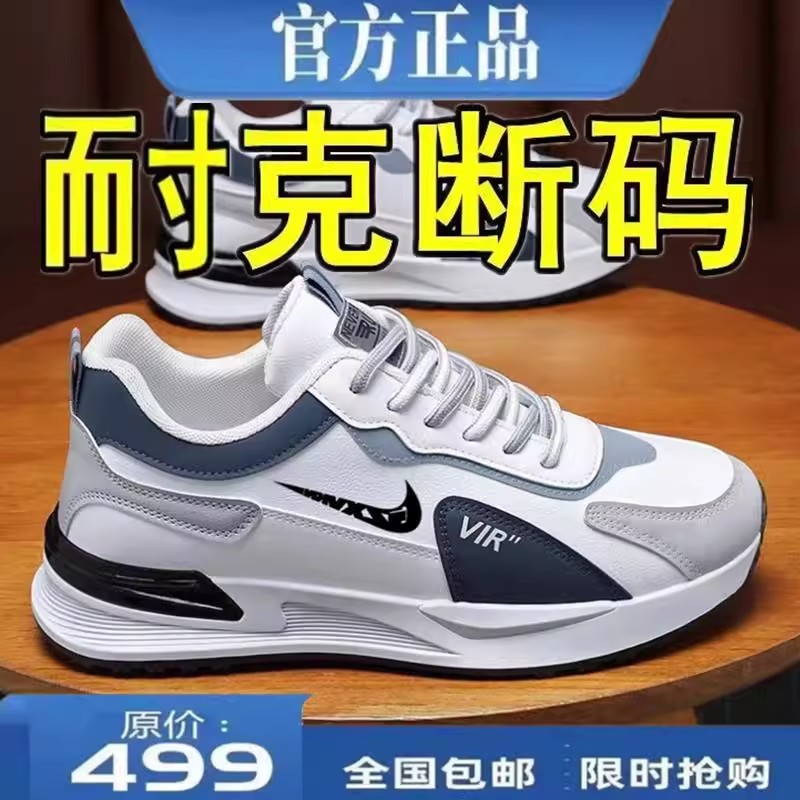 品牌断码秋季新款男鞋休闲运动鞋男款皮面防水防滑耐磨旅游跑步鞋