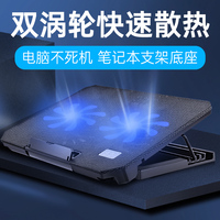 華碩戴爾手提電腦筆記本散熱器