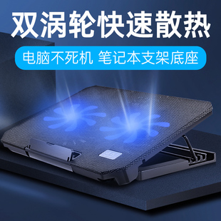 联想华硕戴尔手提电脑笔记本散热器风扇14寸15.6寸散热垫 支架 板