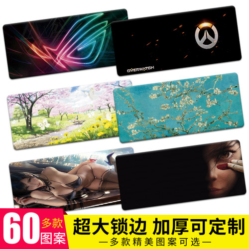 可水洗橡胶超大加厚防滑鼠标垫