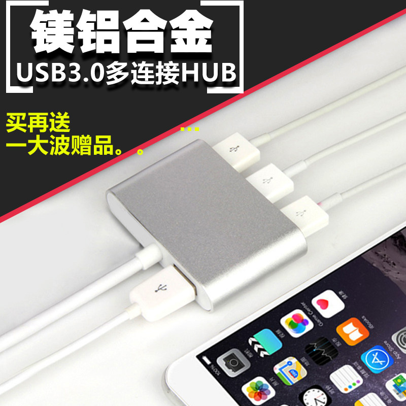 Hub USB - Ref 364144 Image 4