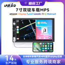 7寸双锭车载MP5高清手机互联通用车载播放器蓝牙音乐carplay