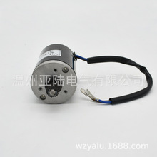 YALU/亚陆 MY6812 150W 24V 电动车电机 电动滑板车电机 电摩电机
