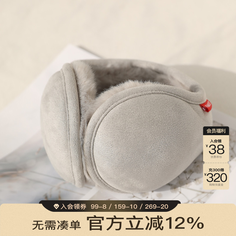 Fancet耳罩保暖男冬麂皮绒耳暖女护耳朵罩耳套耳捂可折叠耳包骑车