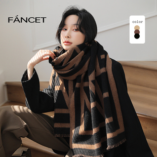 Fancet围巾女冬季轻奢羊绒羊毛围脖加厚保暖美拉德色披肩生日礼物