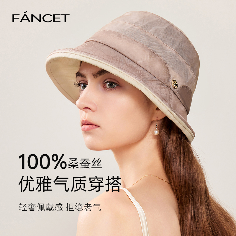 FANCET桑蚕丝帽子女秋款防晒遮阳