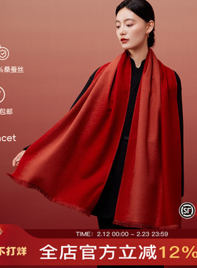 FANCET100%桑蚕丝真丝拉绒红色围巾新年送礼保暖披肩结婚伴手礼盒