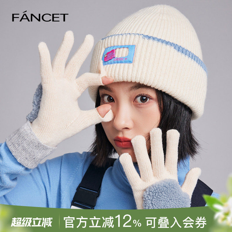 Fancet羊毛手套女冬季加绒加厚保暖触屏可爱防寒手套开车骑行防冻