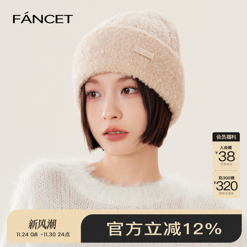FANCET凡饰羊毛毛线帽女冬季百搭加厚保暖护耳防寒圈圈纱针织帽子