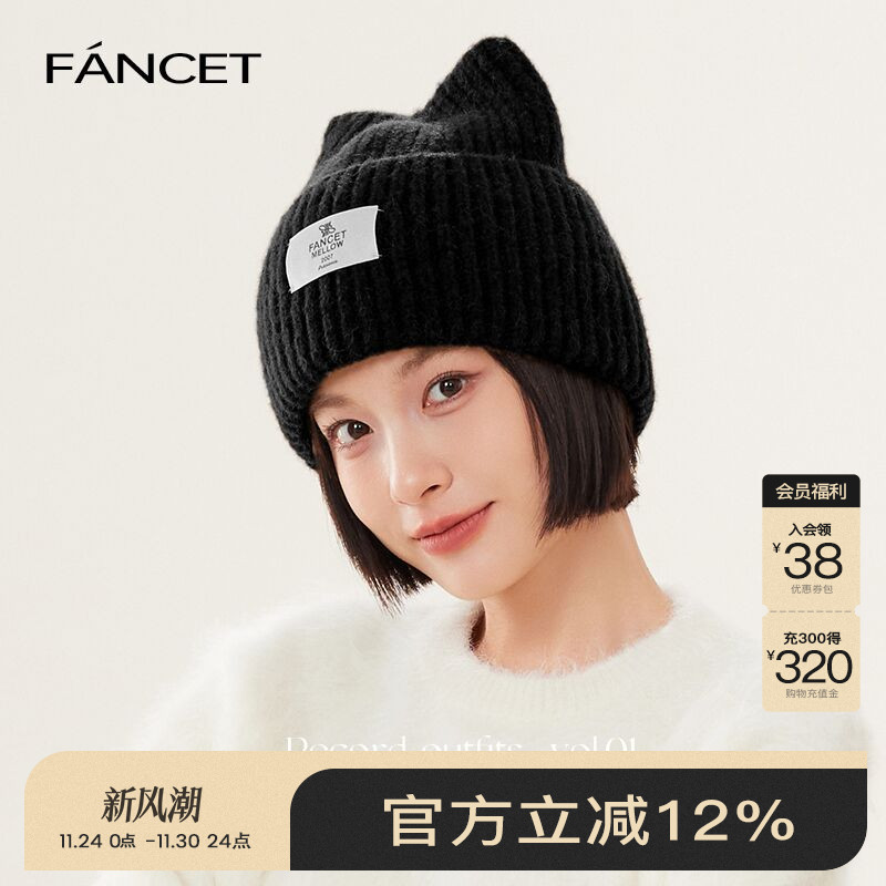 FANCET凡饰冬季猫耳针织毛线帽大头围显脸小加厚保暖护耳包头冷帽