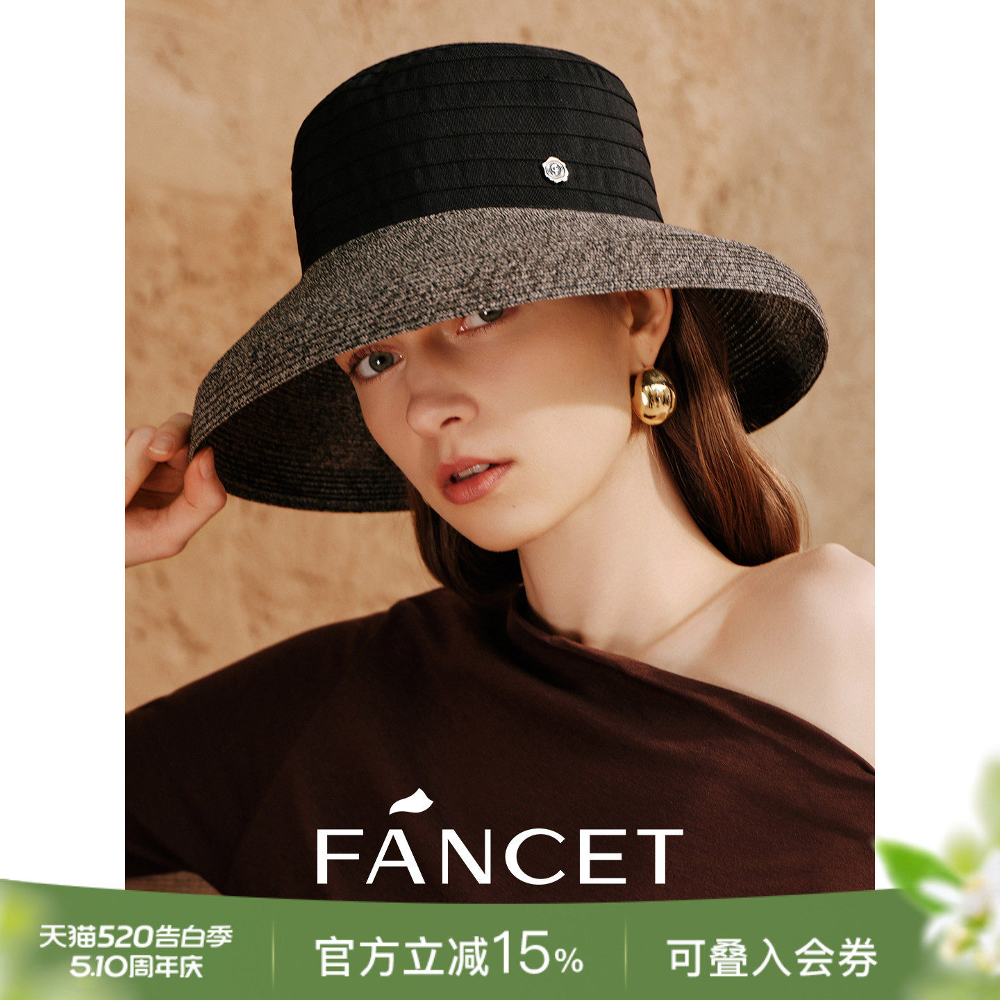FANCET凡饰防晒帽女春夏草编大帽檐草帽遮阳帽度假出游海边沙滩