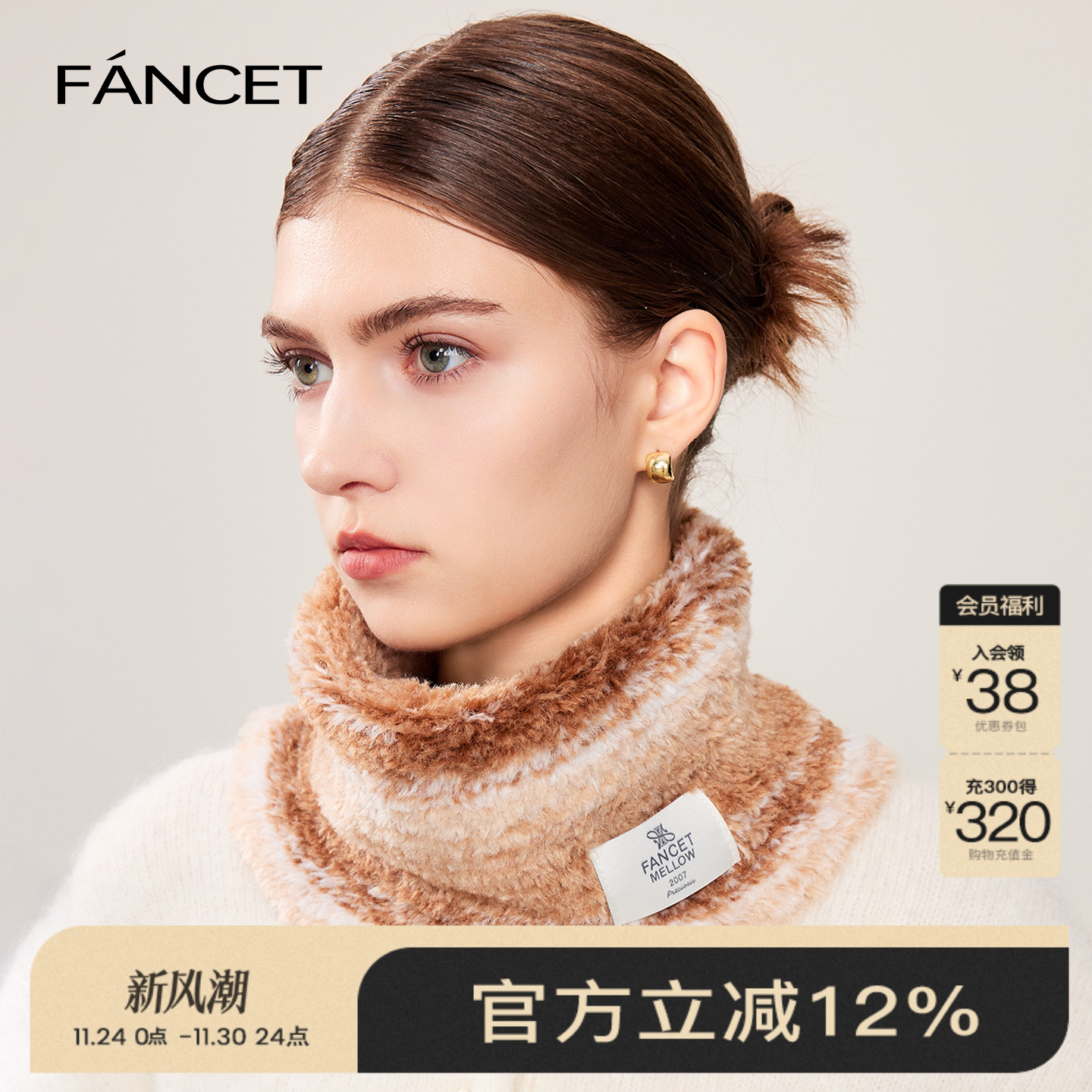 FANCET短款围脖女秋冬加厚保暖时尚百搭脖套防寒护颈专属织标围巾