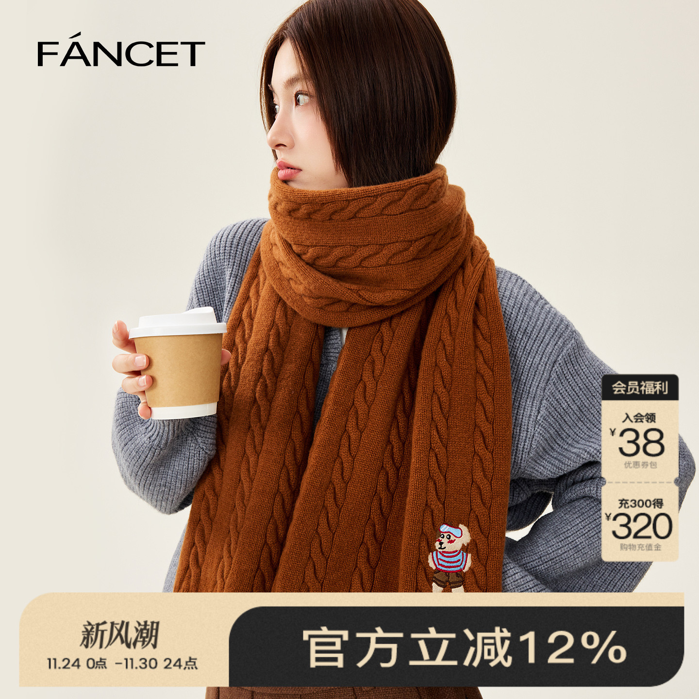 FANCET100%羊毛经典绞花可爱绣花小熊围巾女秋冬新款加厚保暖围脖