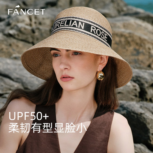 凡饰夏季防晒宽檐折叠草编渔夫帽