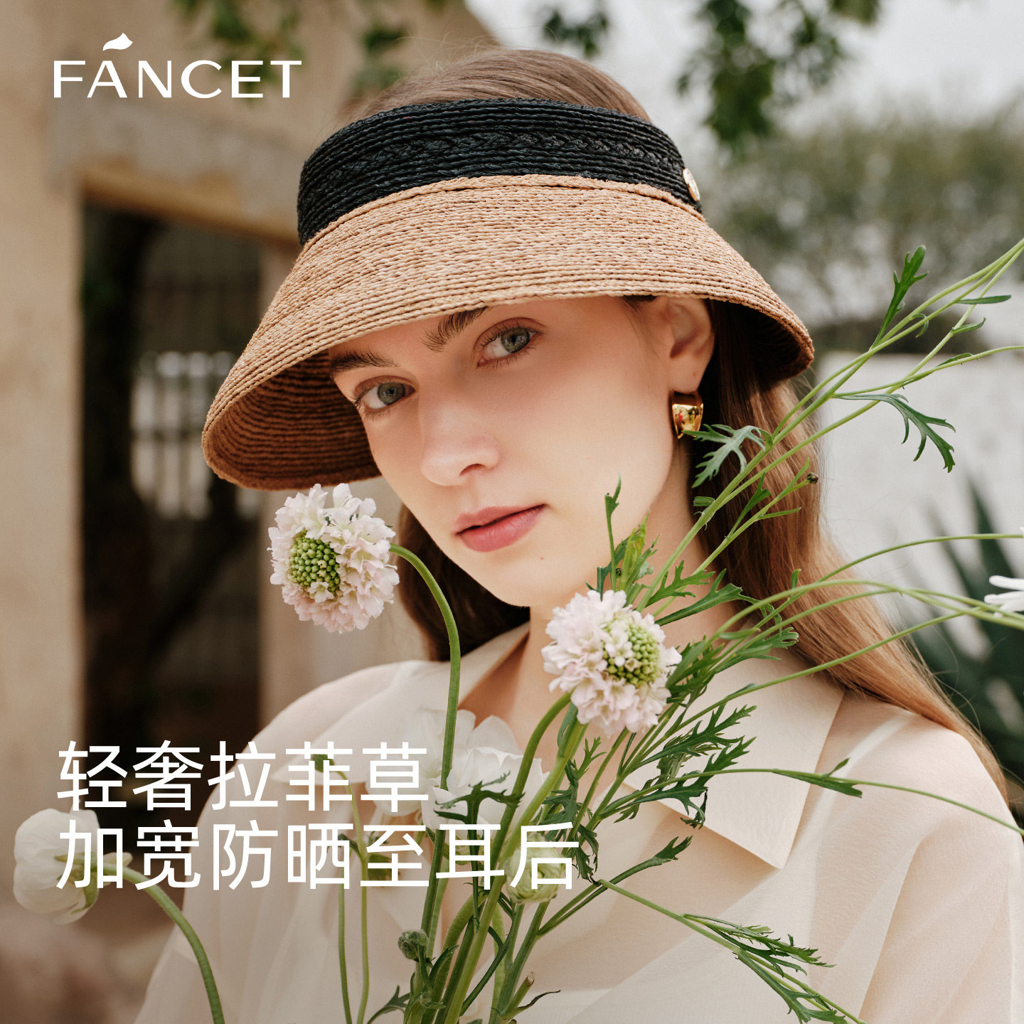 FANCET拉菲草帽女夏季草编空顶帽沿遮阳防晒帽户外防紫外线太阳
