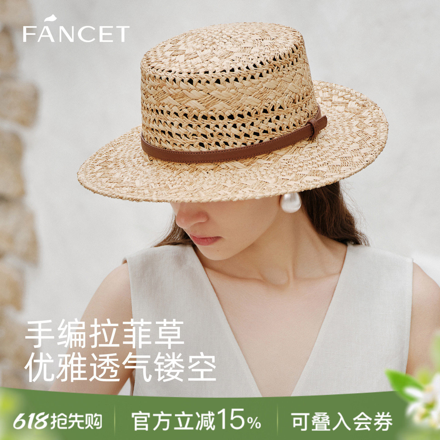 FANCET凡饰拉菲草帽女夏法式平顶礼帽防晒帽遮阳帽沙滩帽草编帽