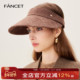 FANCET帽子女冬季 防晒帽小香风粗花妮老钱风空顶帽防紫外线遮阳帽