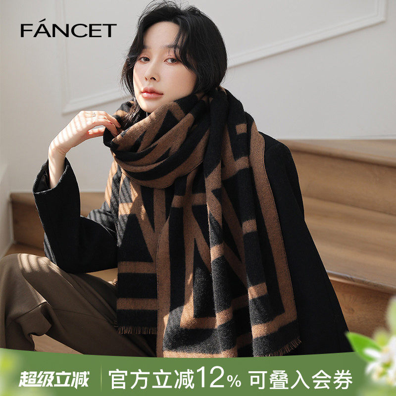 Fancet围巾女冬季轻奢羊毛围脖加厚保暖美拉德色披肩生日礼物礼