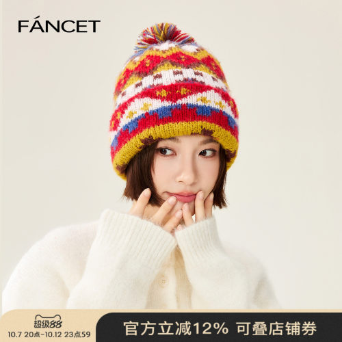 可爱毛线帽彩色顶毛球加厚针织帽