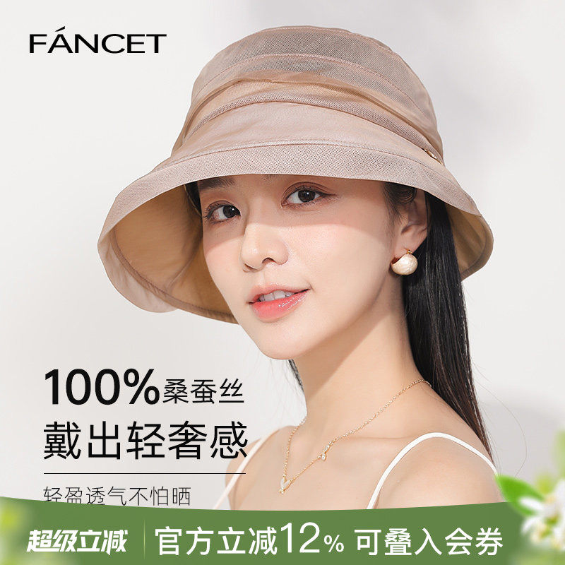 FANCET桑蚕丝帽子女春夏秋真丝渔夫帽洋气遮阳防晒帽妈妈生日礼