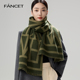 Fancet纯羊毛围巾女冬季 轻奢双面提花披肩保暖围脖妈妈礼物礼盒装
