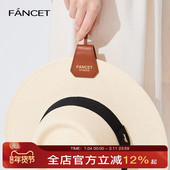 FANCET帽子外出收纳夹背包草帽防晒帽固定磁吸夹便携装 备户外旅行