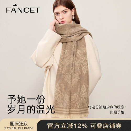 山羊绒围巾女冬披肩女外搭礼盒装
