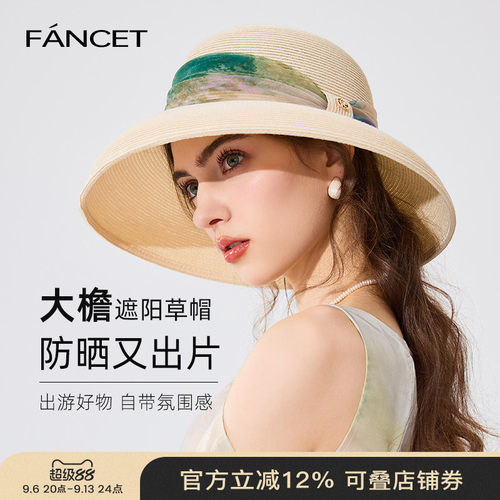 大帽檐草帽女夏海边遮阳防晒帽子