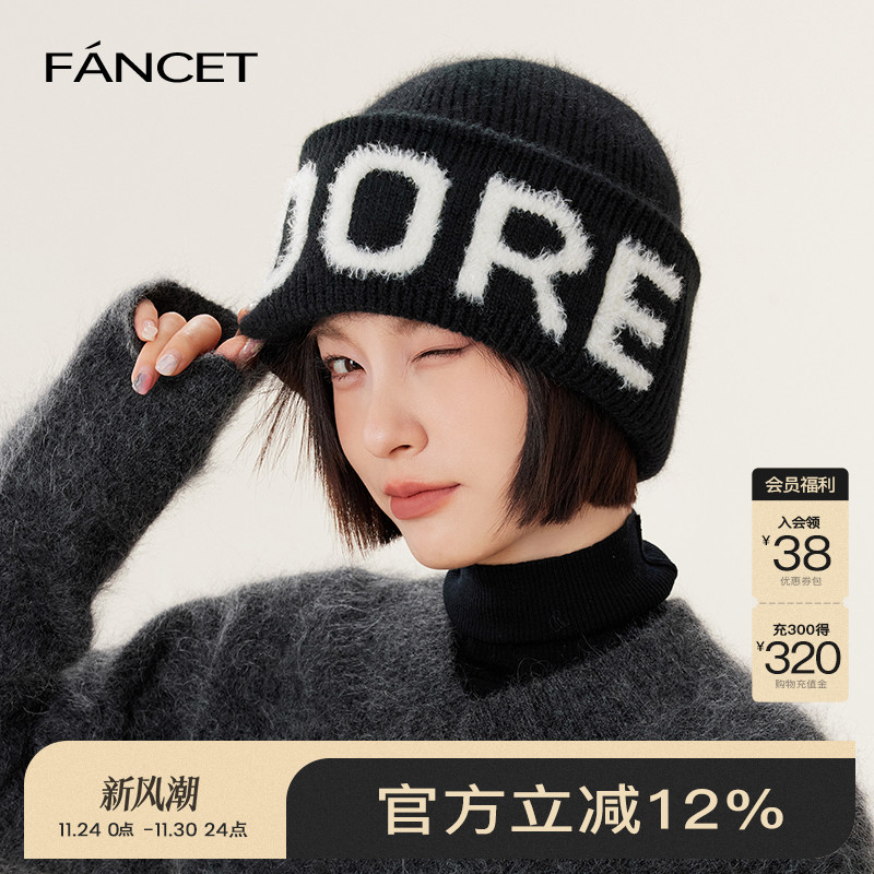 凡饰户外ICON男女运动旅行毛线帽