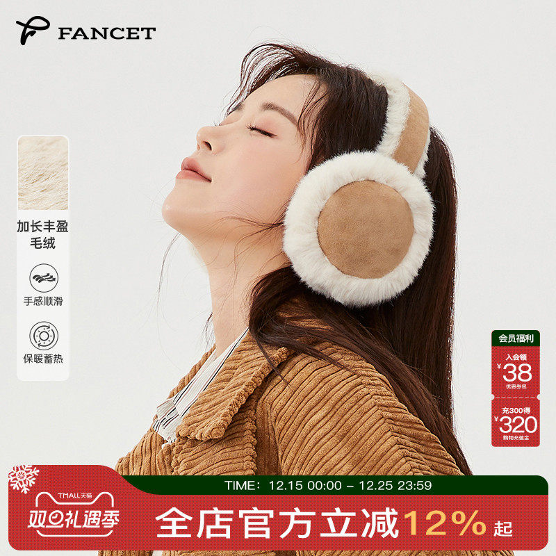 耳罩女冬保暖防寒耳包耳暖