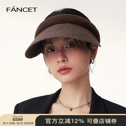 复古美拉德色老钱冬季防晒空顶帽
