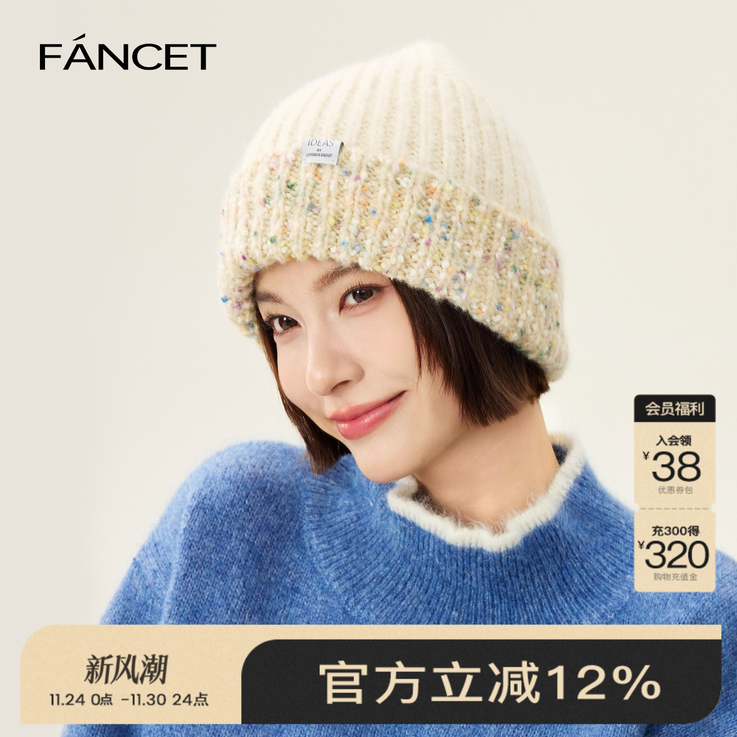 FANCET帽子女冬季毛线帽显脸小翻边百搭保暖护耳针织帽手套两件套