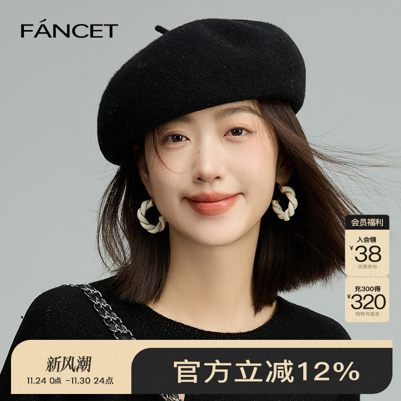 fancet/凡饰贝雷帽美拉德系