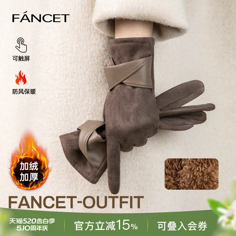 FANCET仿麂皮绒手套女冬季新款加绒保暖防寒触屏骑行开车防风手套
