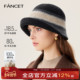 FANCET2025新款 渔夫帽秋冬百搭时尚 100%澳洲绵羊毛加厚保暖帽子女