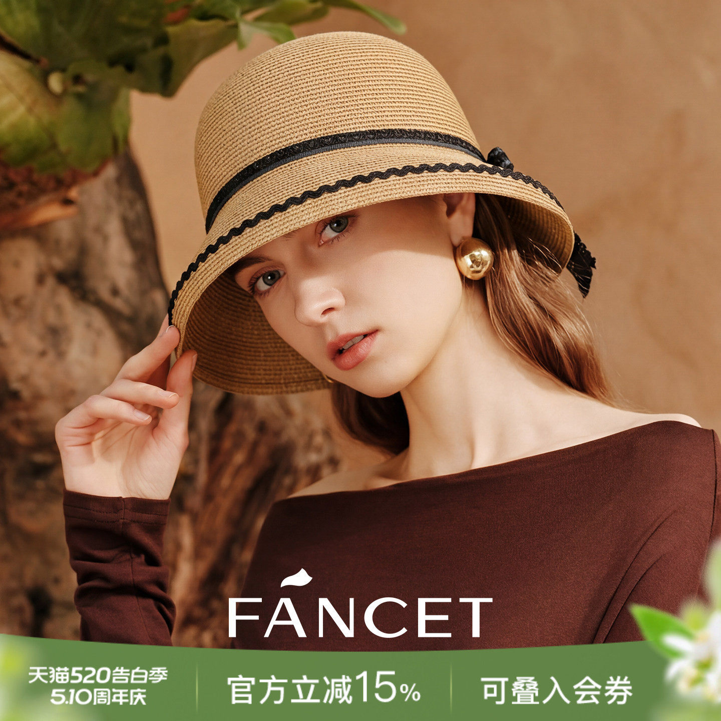 FANCET凡饰草帽女春夏卷边遮阳优雅洋气出游渔夫帽百搭防晒太阳