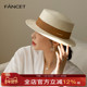 FANCET 平顶草帽女春夏轻奢草编礼帽出游度假帽子防紫外线防晒帽