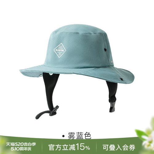 Fancet冲浪极限户外防风防晒帽