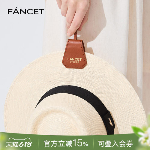 FANCET外出背包收纳帽夹