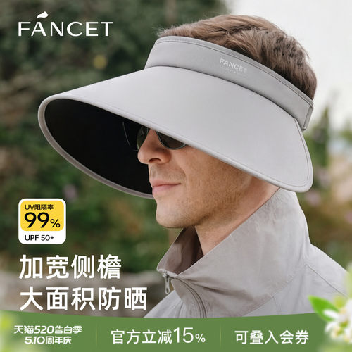 FANCET凡饰男士大檐空顶防晒帽子