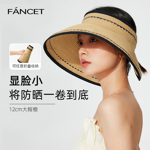 防晒帽防紫外线大檐空顶草帽可折叠沙滩帽遮阳帽 Fancet帽子女夏季