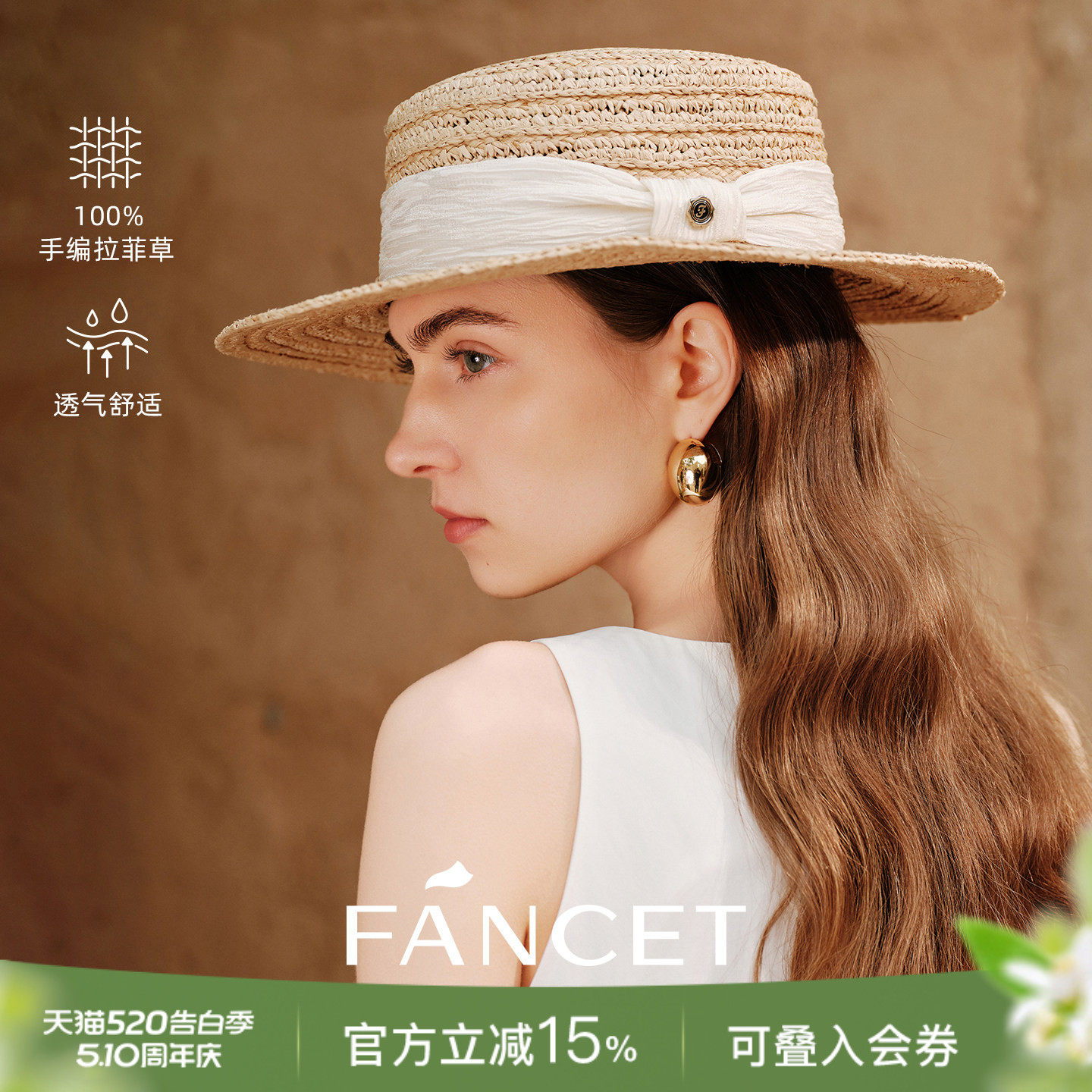 FANCET拉菲草帽女春夏法式平顶草帽礼帽防晒遮阳帽沙滩帽草编帽