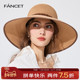 FANCET草帽女春夏新款 加大帽檐渔夫帽出游度假遮阳帽防晒帽子夏天