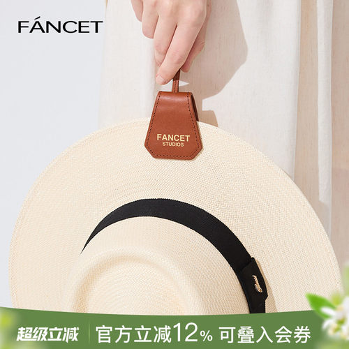 FANCET外出背包收纳帽夹