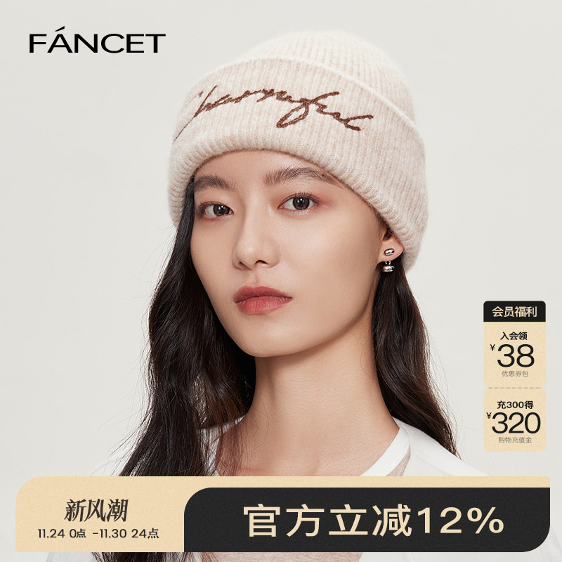 FANET时尚字母刺绣针织帽