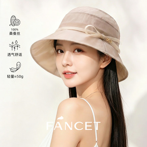 FANCET桑蚕丝帽子女夏真丝渔夫帽洋气遮阳帽防晒帽妈妈母亲节礼物