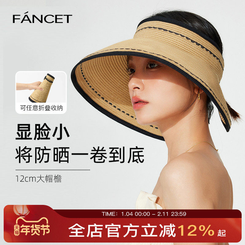 Fancet帽子女夏季防晒帽防紫外线大檐空顶草帽可折叠沙滩帽遮阳帽,服饰配件/皮带/帽子/围巾,帽子,淘宝优惠券,粉丝福利购,淘宝优惠卷