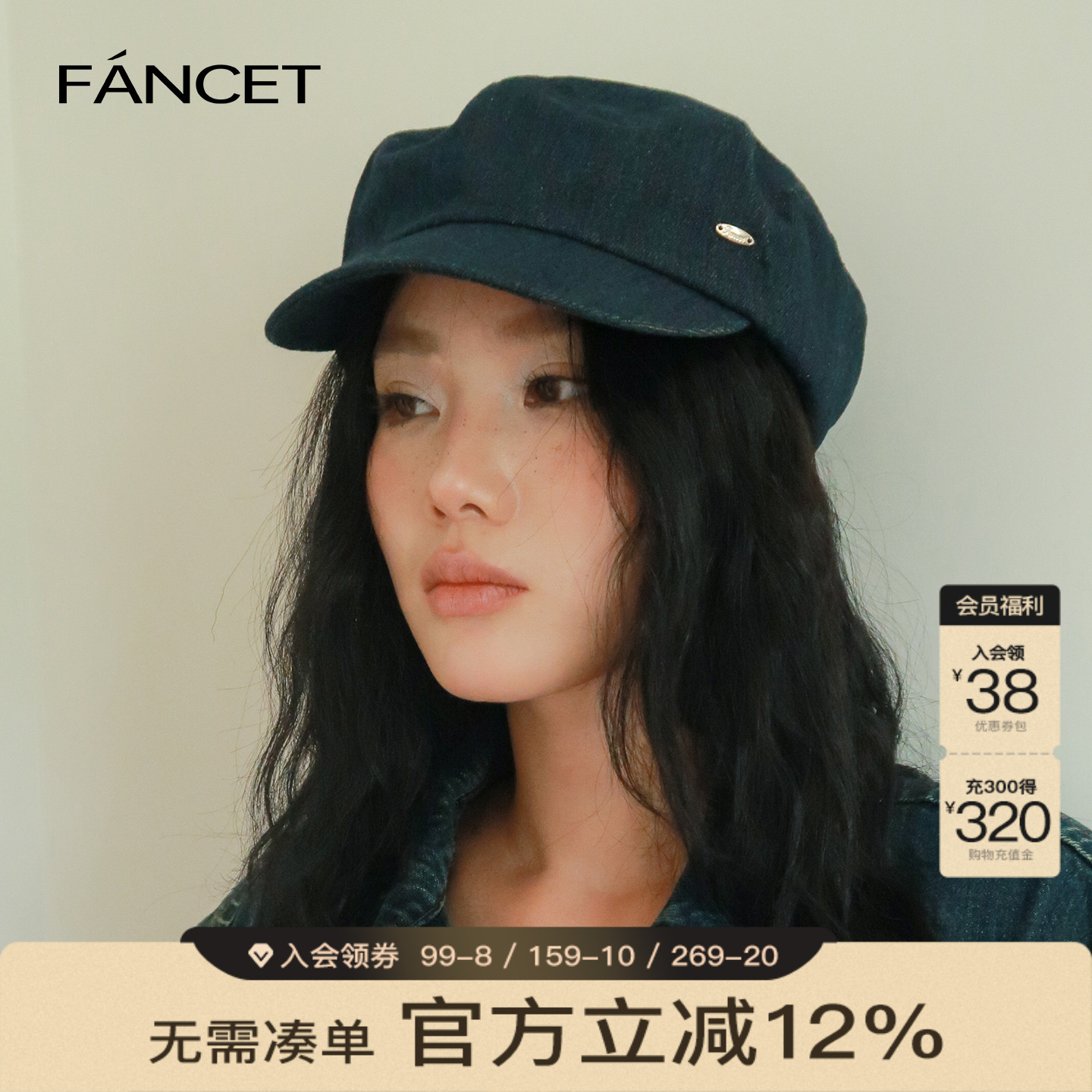 FANCET帽子女秋季牛仔面料复古老钱风报童帽短檐显脸小英伦鸭舌帽